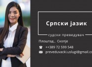 Prevod Na Dokumenti Srpski Jazik 072599548