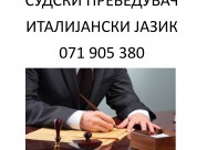 071 905 380 Судски преведувач италијански јазик - 